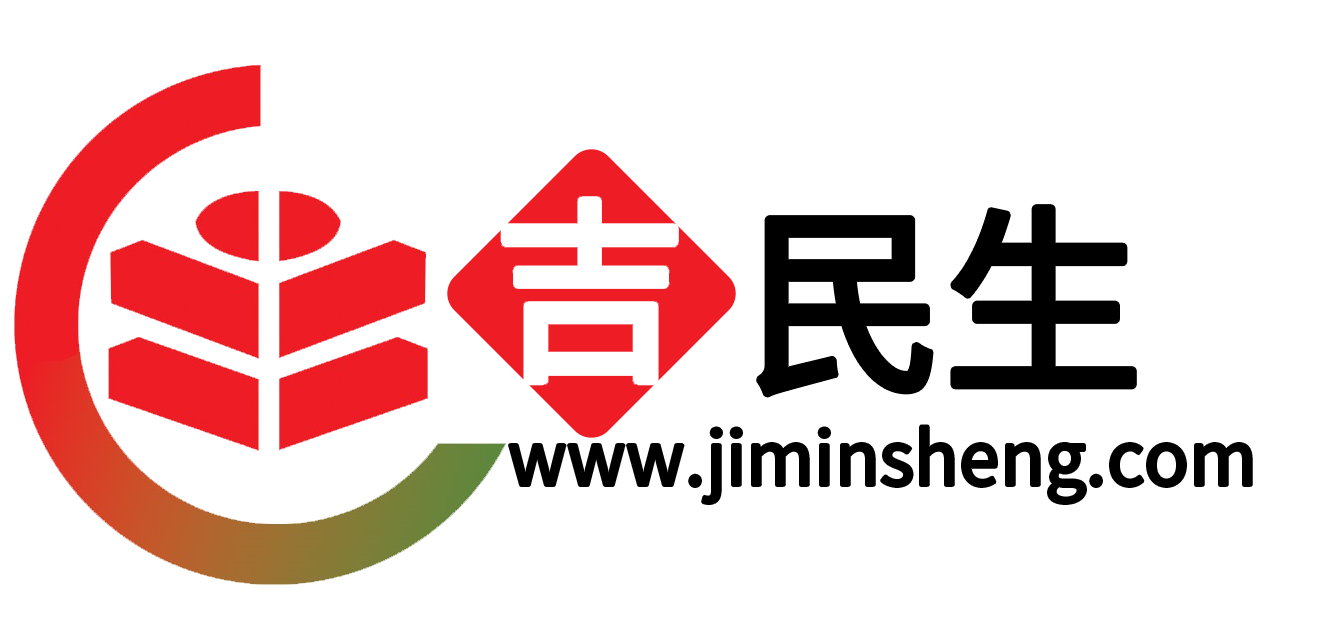 吉民生logo（现）.png