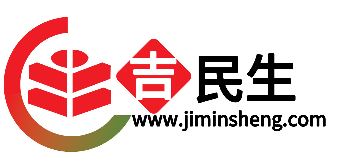 吉民生logo（现）.jpg